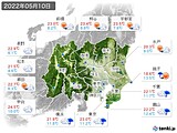 2022年05月10日の関東・甲信地方の実況天気
