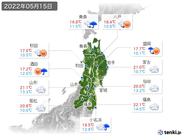 東北地方(2022年05月15日の天気