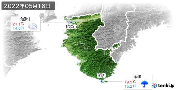 和歌山県(2022年05月16日の天気