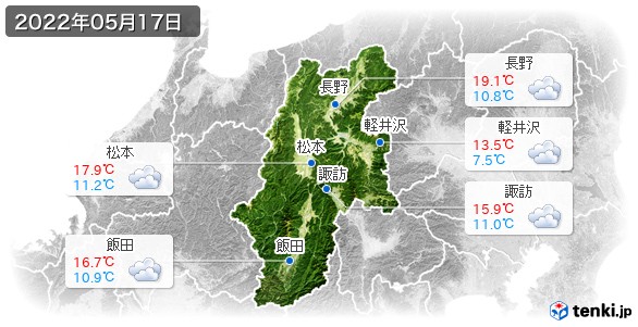 長野県(2022年05月17日の天気