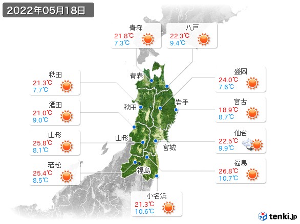 東北地方(2022年05月18日の天気
