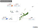 実況天気(2022年05月21日)