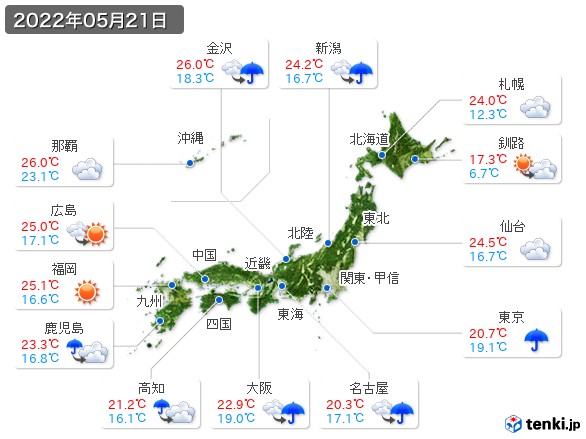 過去の天気 実況天気 22年05月21日 日本気象協会 Tenki Jp