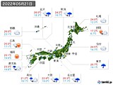 実況天気(2022年05月21日)