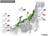 実況天気(2022年05月22日)