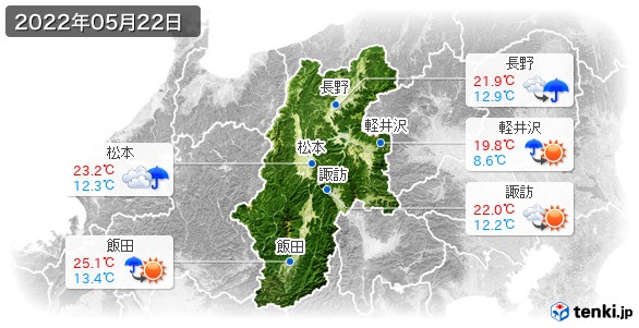 長野県(2022年05月22日の天気
