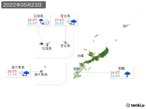 沖縄地方(2022年05月23日の天気
