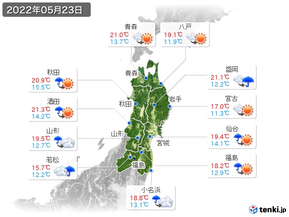東北地方(2022年05月23日の天気