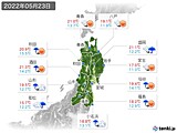 実況天気(2022年05月23日)