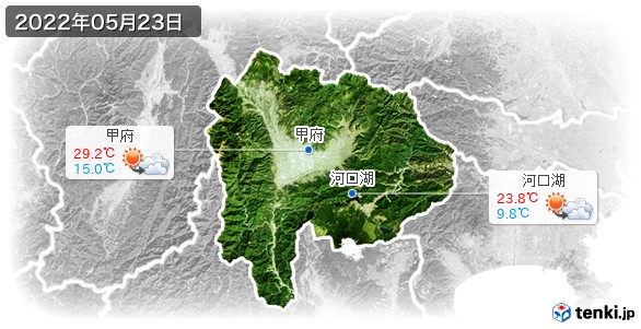 山梨県(2022年05月23日の天気