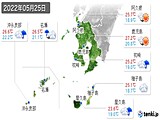 2022年05月25日の鹿児島県の実況天気