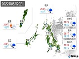 実況天気(2022年05月29日)