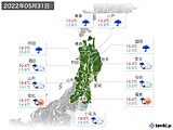 2022年05月31日の東北地方の実況天気
