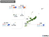 実況天気(2022年06月03日)