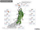 実況天気(2022年06月14日)