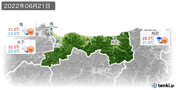 鳥取県(2022年06月21日の天気