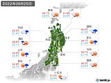 2022年06月25日の東北地方の実況天気
