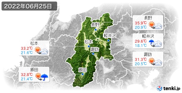 長野県(2022年06月25日の天気