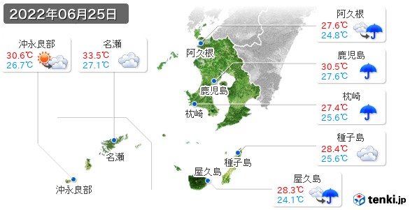 鹿児島県(2022年06月25日の天気