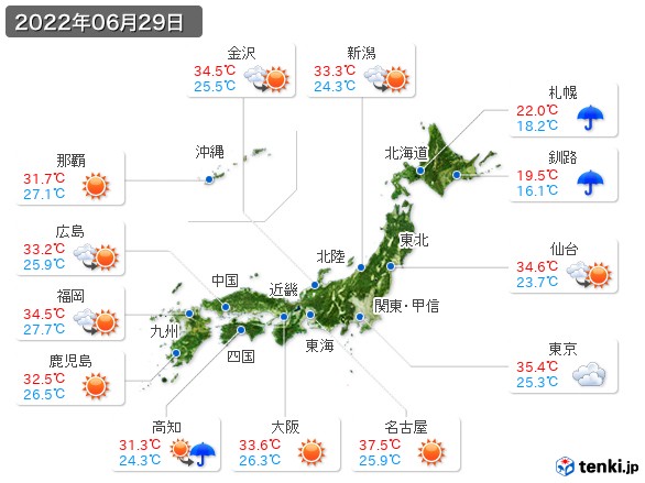 過去の天気 実況天気 22年06月29日 日本気象協会 Tenki Jp