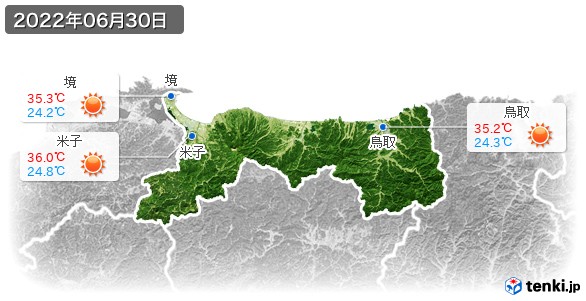 鳥取県(2022年06月30日の天気
