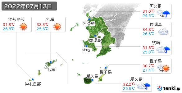 鹿児島県(2022年07月13日の天気