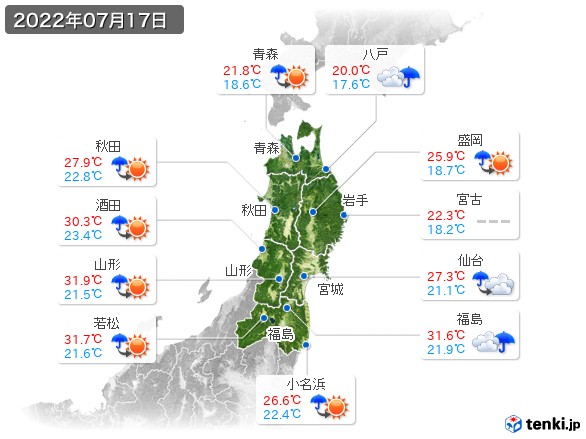 東北地方(2022年07月17日の天気