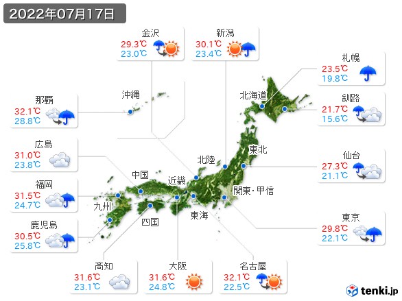 (2022年07月17日の天気