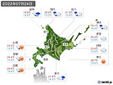 実況天気(2022年07月24日)