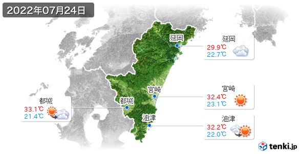 宮崎県(2022年07月24日の天気