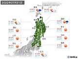 2022年07月31日の東北地方の実況天気