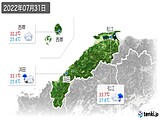 2022年07月31日の島根県の実況天気