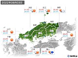 実況天気(2022年08月03日)