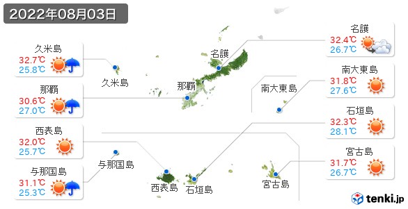 沖縄県(2022年08月03日の天気