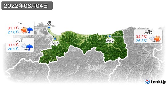 鳥取県(2022年08月04日の天気