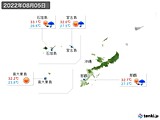 2022年08月05日の沖縄地方の実況天気