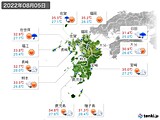 実況天気(2022年08月05日)