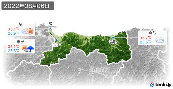 鳥取県(2022年08月06日の天気