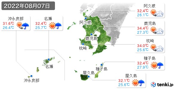 鹿児島県(2022年08月07日の天気