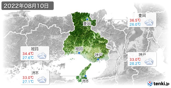 兵庫県(2022年08月10日の天気