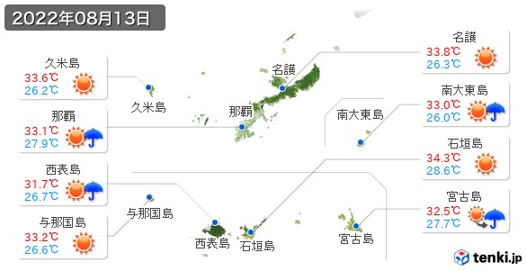 沖縄県(2022年08月13日の天気