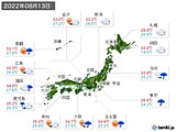 実況天気(2022年08月13日)