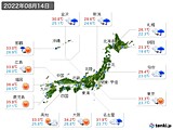 2022年08月14日の実況天気