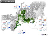 実況天気(2022年08月14日)