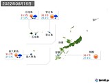 2022年08月15日の沖縄地方の実況天気