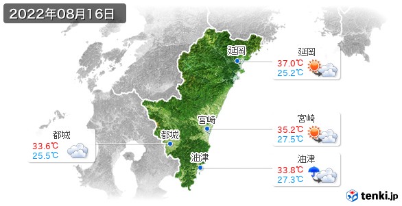 宮崎県(2022年08月16日の天気