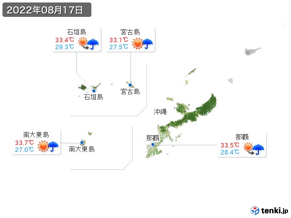 沖縄地方(2022年08月17日の天気