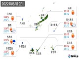 実況天気(2022年08月19日)