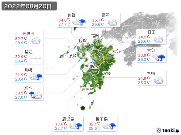 九州地方(2022年08月20日の天気
