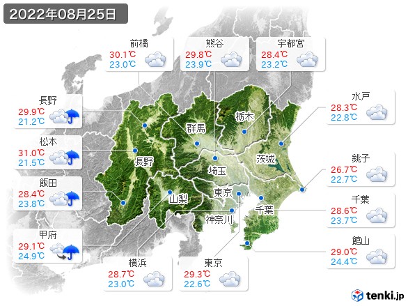 関東・甲信地方(2022年08月25日の天気